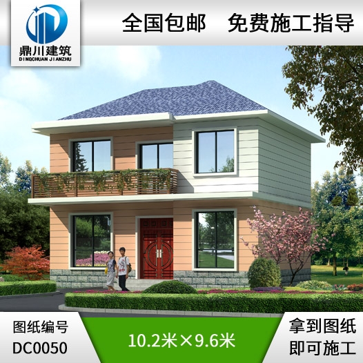 新農(nóng)村住宅推薦方案2_別墅設計圖紙,新農(nóng)村別墅,農(nóng)村自建房設計