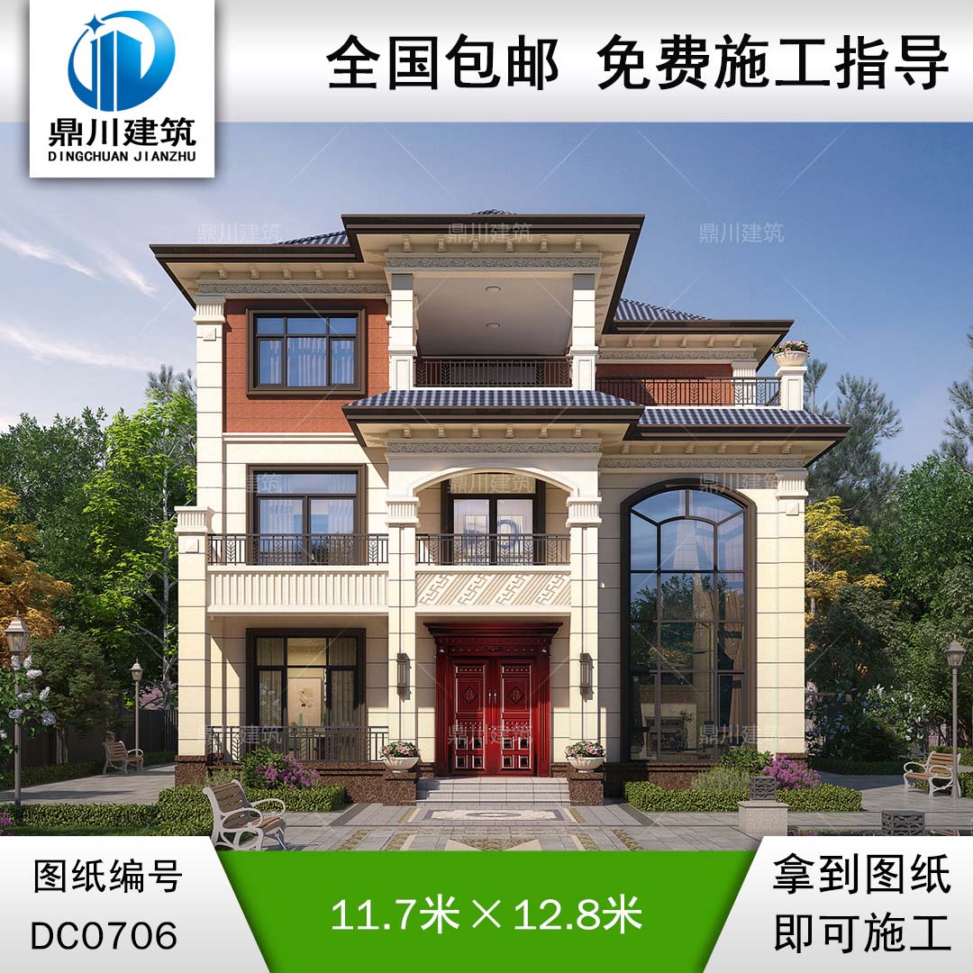 新中式三層帶露臺復式別墅效果及全套施工圖紙_農(nóng)村三層自建別墅設計,鼎川建筑
