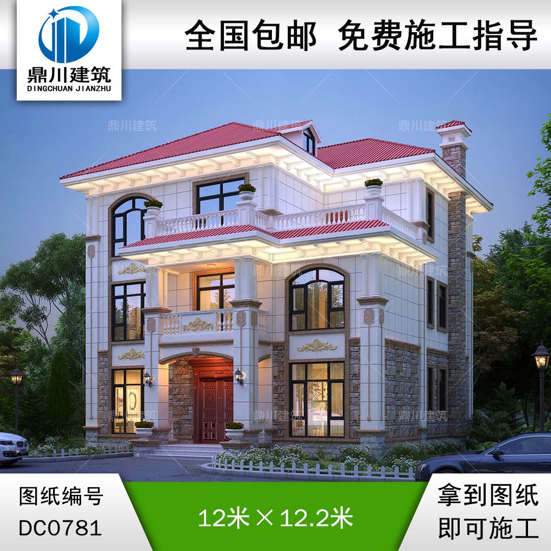 歐式三層帶露臺別墅施工圖紙及效果圖_新農(nóng)村自建房設(shè)計(jì),鼎川建筑