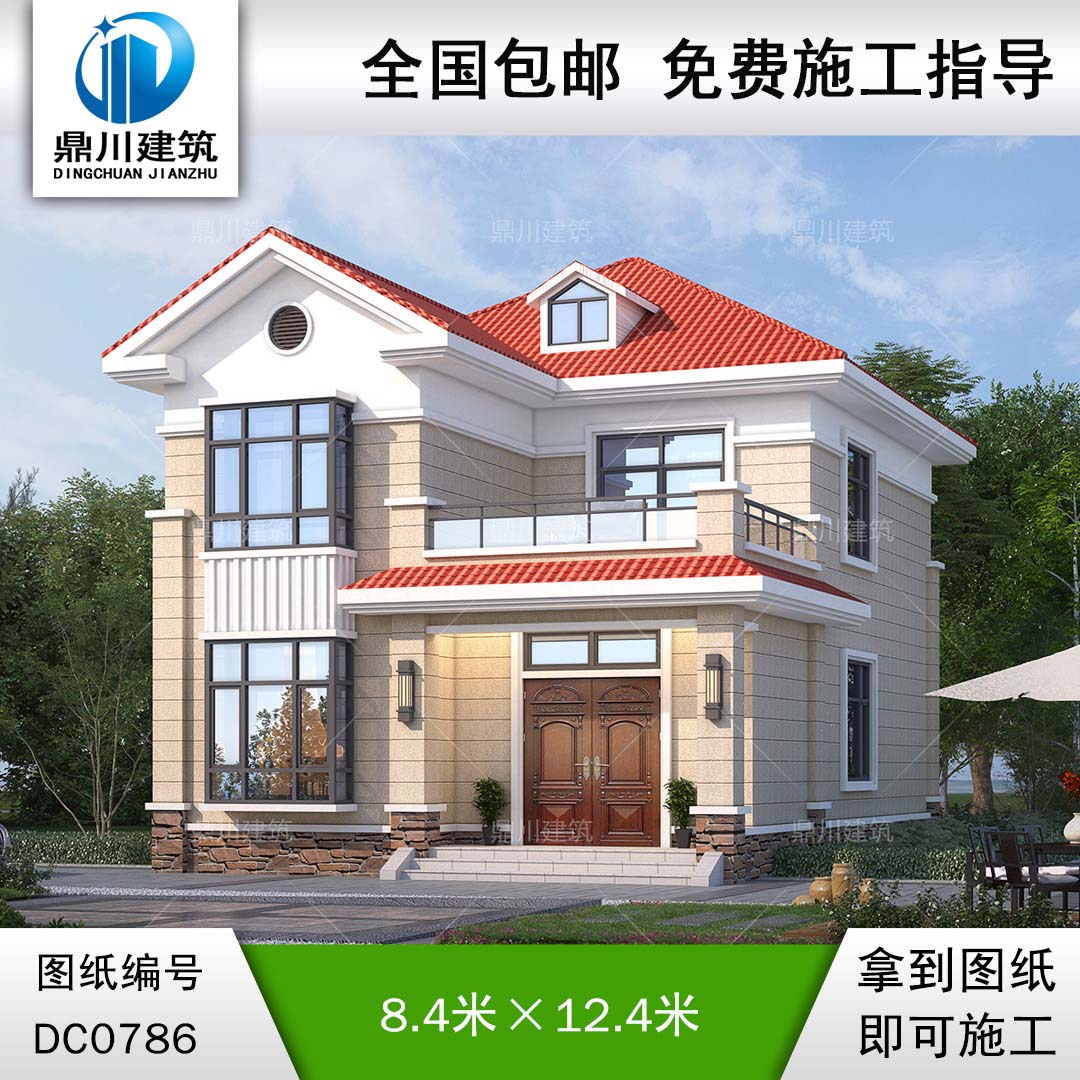 新農(nóng)村二層實(shí)用小別墅施工圖紙及效果圖_兩層自建房屋設(shè)計(jì),鼎川建筑