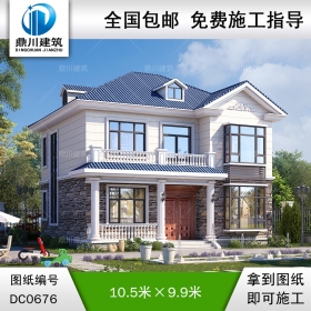 簡歐二層帶露臺實用小別墅設(shè)計圖紙_農(nóng)村兩層自建房設(shè)計,鼎川建筑