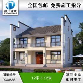 新中式二層帶露臺自建房施工圖紙及效果圖_農(nóng)村兩層房屋設計,鼎川建筑