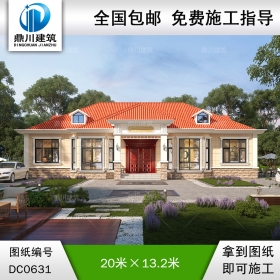 農(nóng)村一層雙拼自建別墅施工圖及效果圖_農(nóng)村一層平房設(shè)計圖紙,鼎川建筑