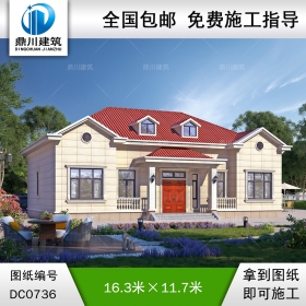 新農(nóng)村一層帶閣樓別墅圖紙_自建房屋設(shè)計效果圖,鼎川建筑