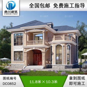 歐式二層帶露臺別墅設計施工圖紙及效果圖_農(nóng)村兩層自建房設計,鼎川建筑