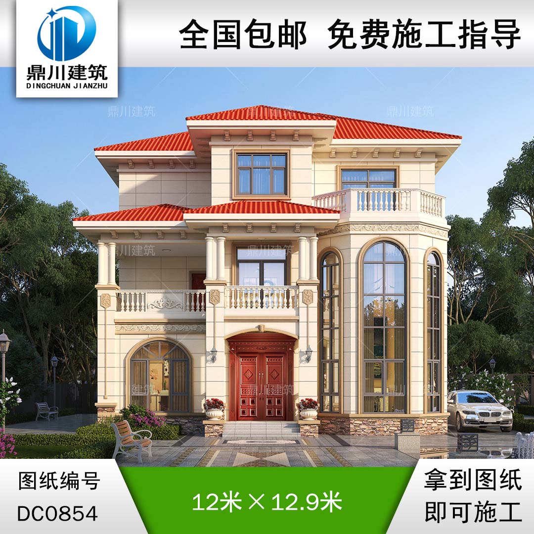 復(fù)式三層帶旋轉(zhuǎn)樓梯別墅施工圖紙及效果圖_農(nóng)村自建房設(shè)計,鼎川建筑