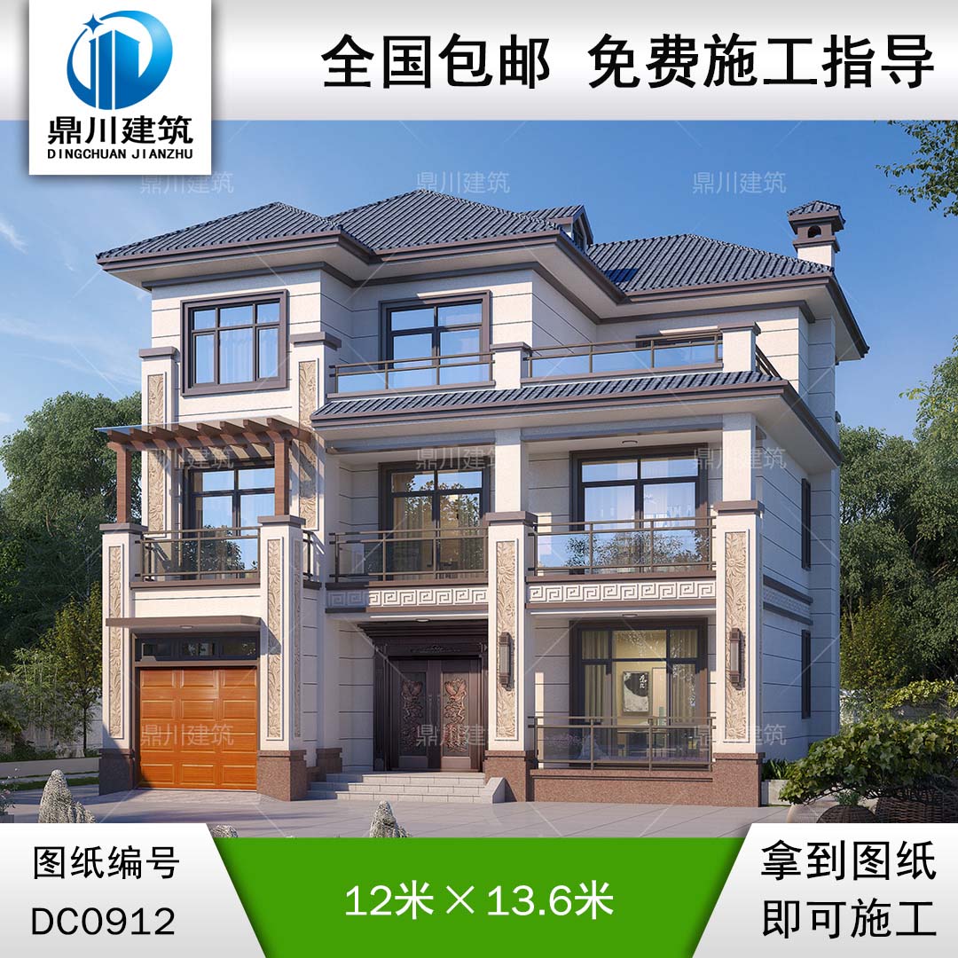 新中式三層帶車(chē)庫(kù)別墅施工圖紙及效果圖_農(nóng)村自建房屋設(shè)計(jì),鼎川建筑