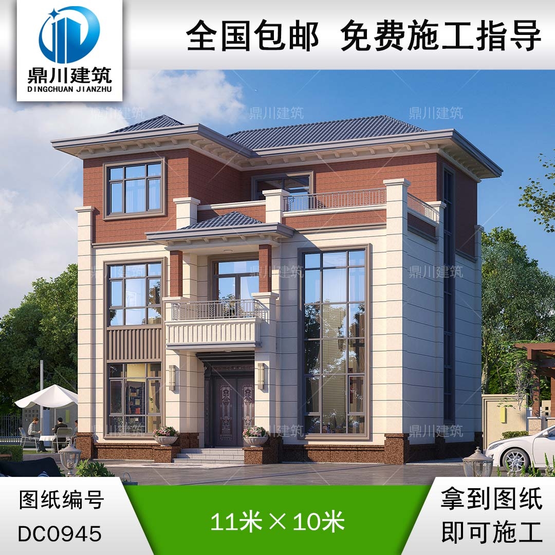 新中式三層復式別墅施工圖紙及外觀效果圖_農(nóng)村自建房設計,鼎川建筑