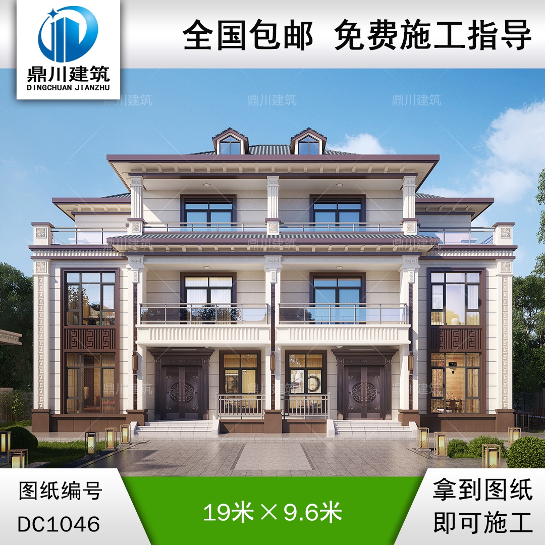 大氣新中式三層雙拼別墅圖紙及效果圖_農(nóng)村自建別墅設(shè)計,鼎川建筑