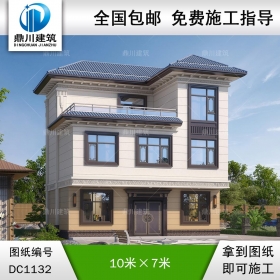 三層新中式帶露臺別墅施工圖紙及效果圖_農(nóng)村自建別墅設(shè)計(jì),鼎川建筑