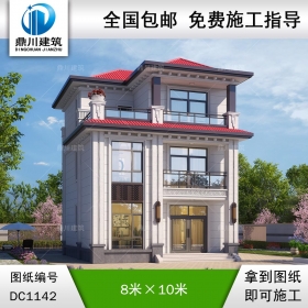 新中式三層小戶型別墅施工圖紙及效果圖_農(nóng)村自建別墅設(shè)計(jì),鼎川建筑