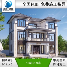 新中式三層帶露臺別墅施工圖紙及效果圖_農(nóng)村自建別墅設(shè)計(jì),鼎川建筑