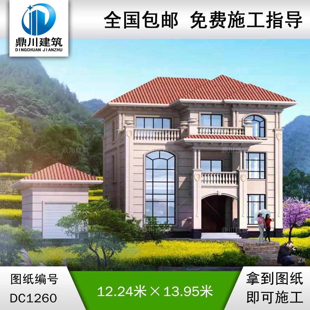 歐式三層復(fù)式別墅施工圖紙及效果圖_農(nóng)村自建別墅設(shè)計(jì),鼎川建筑