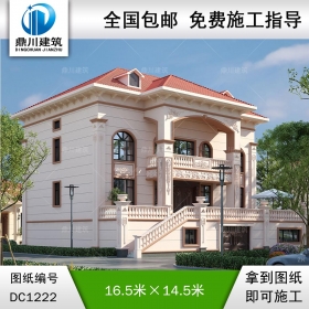 歐式二層帶地下室別墅圖紙及效果圖_農(nóng)村自建別墅設(shè)計,鼎川建筑