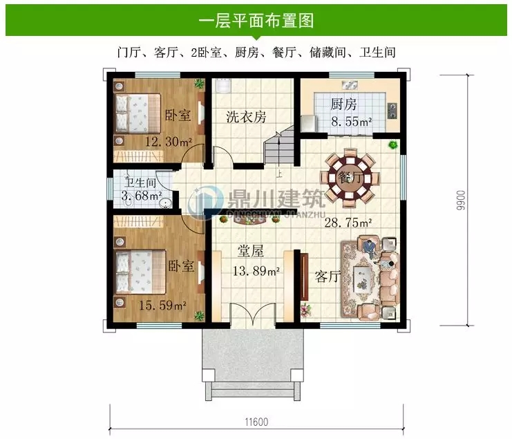 【新品】11×9.9米二層鄉村小別墅，5室3廳+堂屋，造價經濟適合農村建